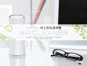 株式会社ラドンナ CUTENSIL 卓上空気清浄機CU92-ACL